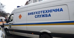 Невинная детская игрушка напугала жителей днепровской многоэтажки - рис. 17