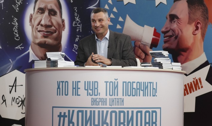 Виталий Кличко презентовал книгу со своими цитатами - рис. 4