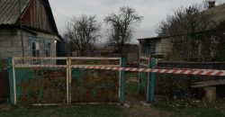 На Днепропетровщине мужчина зарубил топором своего соседа - рис. 11