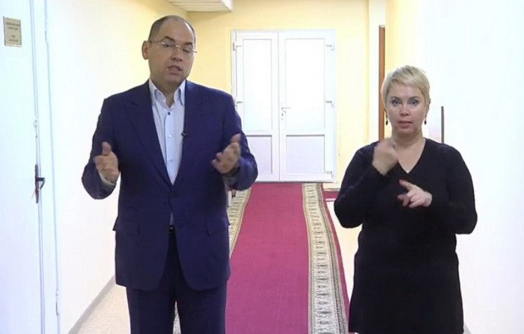 На Днепропетровщину приехал министр здравоохранения Максим Степанов - рис. 1