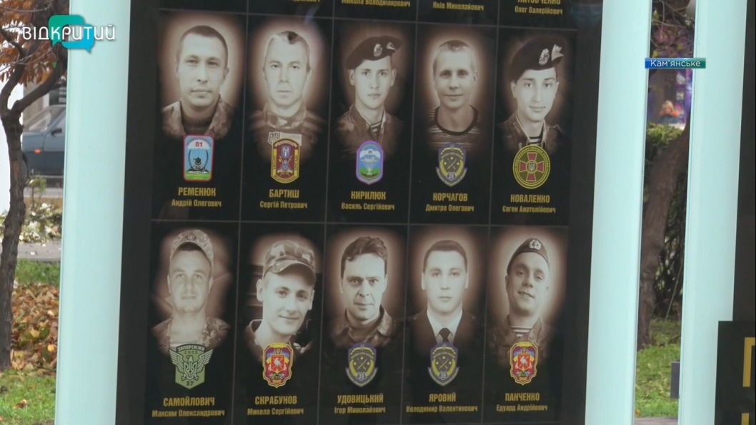 В Каменском почтили память погибших героев на Майдане - рис. 3
