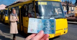 В днепровской маршрутке водитель устроил скандал из-за купюры в 200 гривен - рис. 4