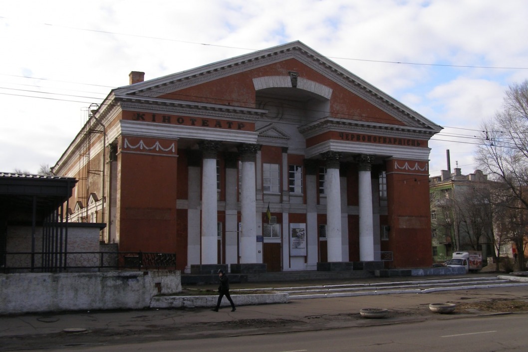В Днепре отреставрируют здание бывшего кинотеатра "Красногвардеец" (ФОТО) - рис. 3