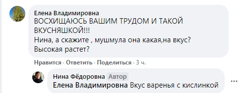 На Днепропетровщине дачница собрала первый урожай экзотической хурмы - рис. 4