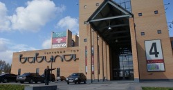 В Днепре «заминировали» ТЦ Вавилон - рис. 19