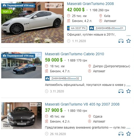 Закон один для всех: в Днепре эвакуировали дорогой Maserati - рис. 2