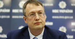 Легальное ношение короткоствола надо разрешить только после референдума, — Геращенко - рис. 4