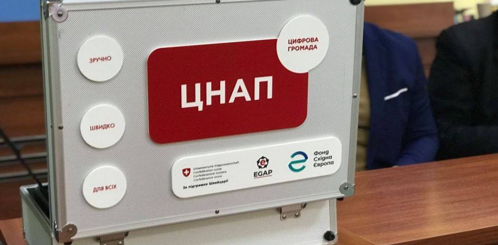 На Днепропетровщине появился ещё один переносной центр предоставления админуслуг - рис. 1