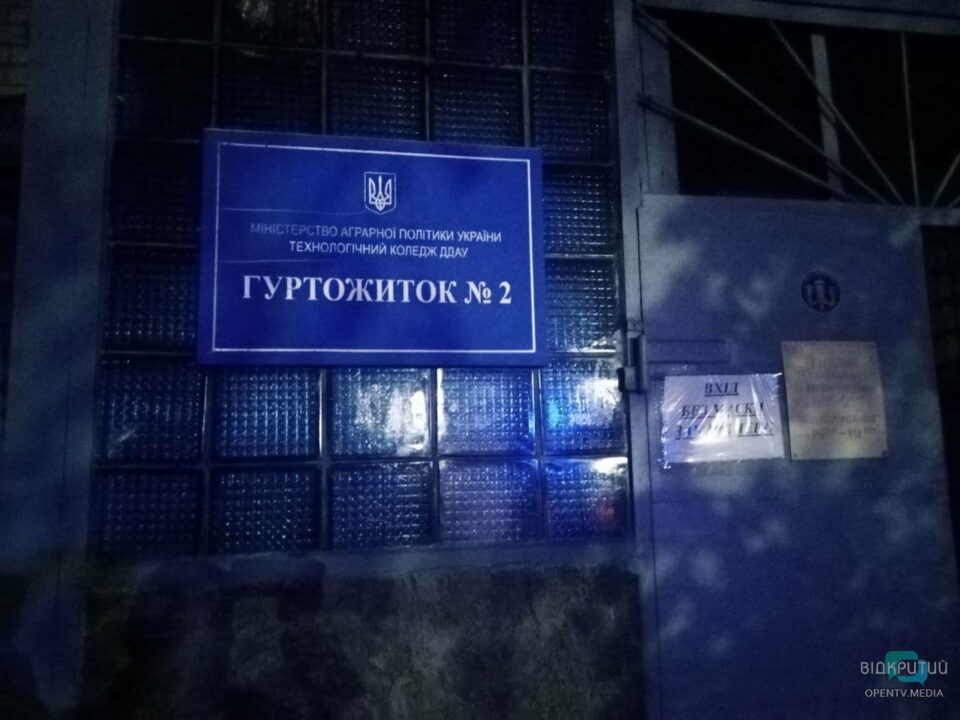 В Днепре на Яворницкого горело общежитие технологического колледжа (ФОТО) - рис. 3
