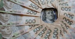Актуальный курс валют на 11 ноября - рис. 12