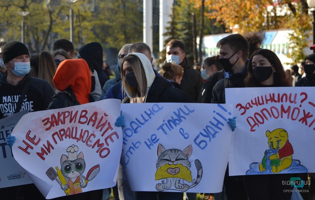 Под стенами Днепропетровской ОГА прошел митинг против уничтожения сферы обслуживания - рис. 1