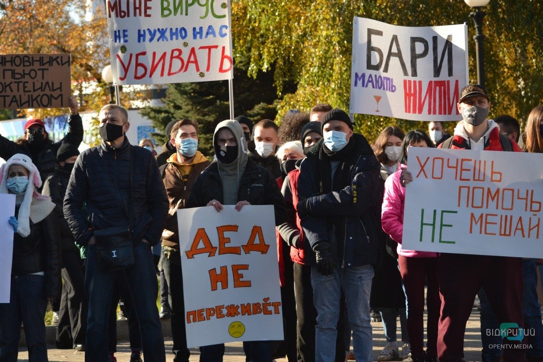 Под стенами Днепропетровской ОГА прошел митинг против уничтожения сферы обслуживания - рис. 4