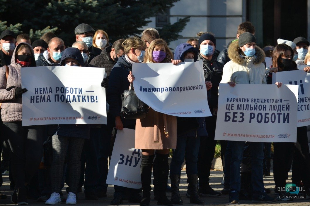 Под стенами Днепропетровской ОГА прошел митинг против уничтожения сферы обслуживания - рис. 3