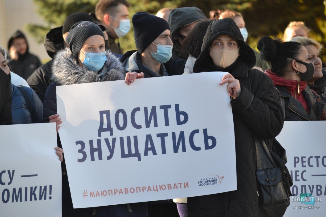 Под стенами Днепропетровской ОГА прошел митинг против уничтожения сферы обслуживания - рис. 5