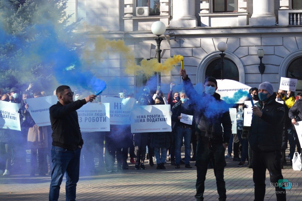 Под стенами Днепропетровской ОГА прошел митинг против уничтожения сферы обслуживания - рис. 11
