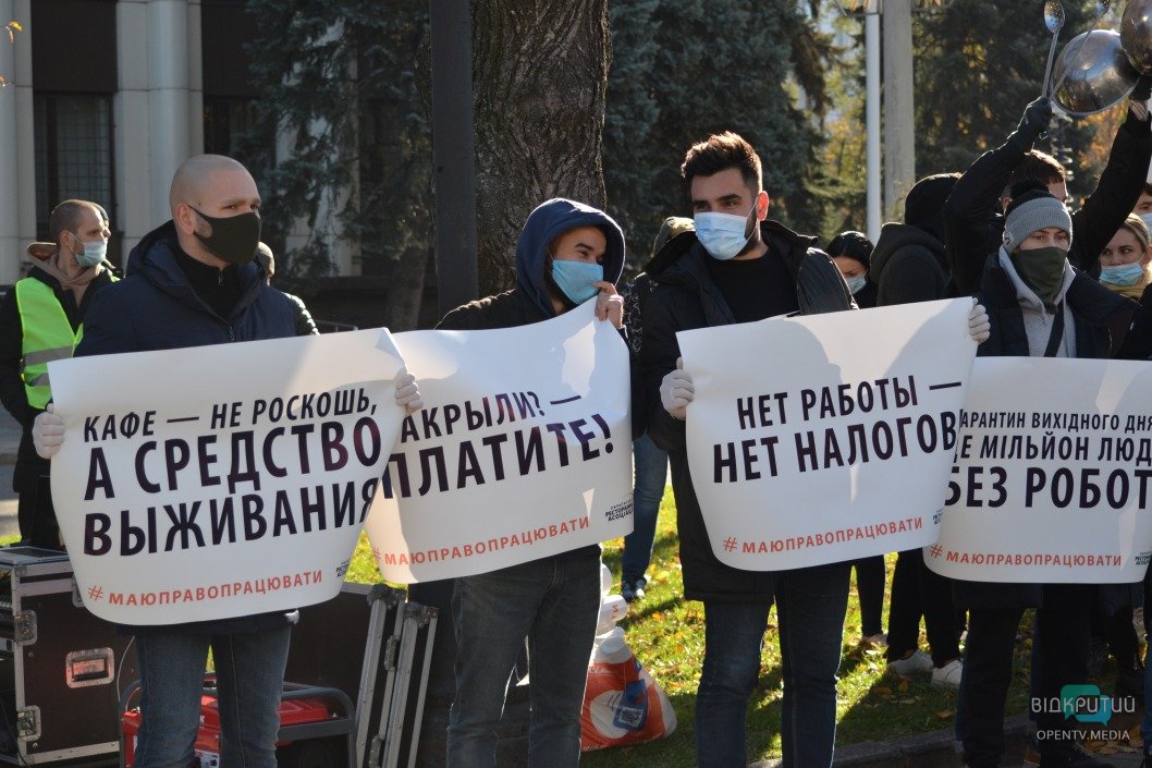 Под стенами Днепропетровской ОГА прошел митинг против уничтожения сферы обслуживания - рис. 8