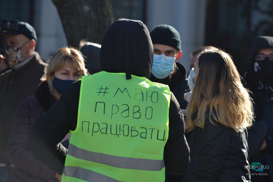 Под стенами Днепропетровской ОГА прошел митинг против уничтожения сферы обслуживания - рис. 17