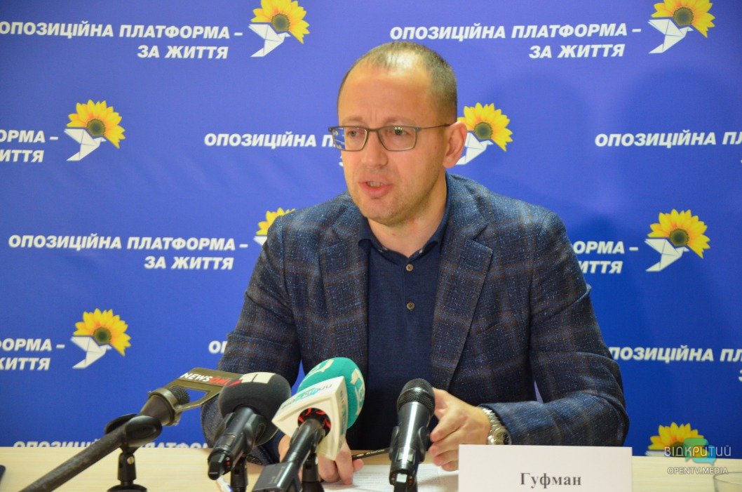 Геннадий Гуфман: "Сделаем всё возможное для того, чтобы сохранить доверие нашего избирателя" - рис. 5