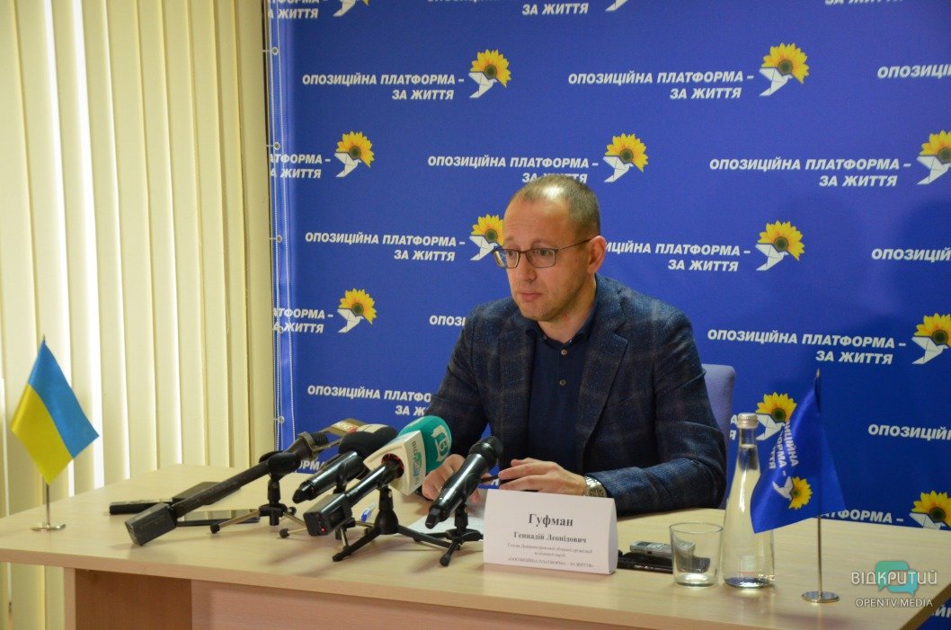 Геннадий Гуфман: "Сделаем всё возможное для того, чтобы сохранить доверие нашего избирателя" - рис. 1