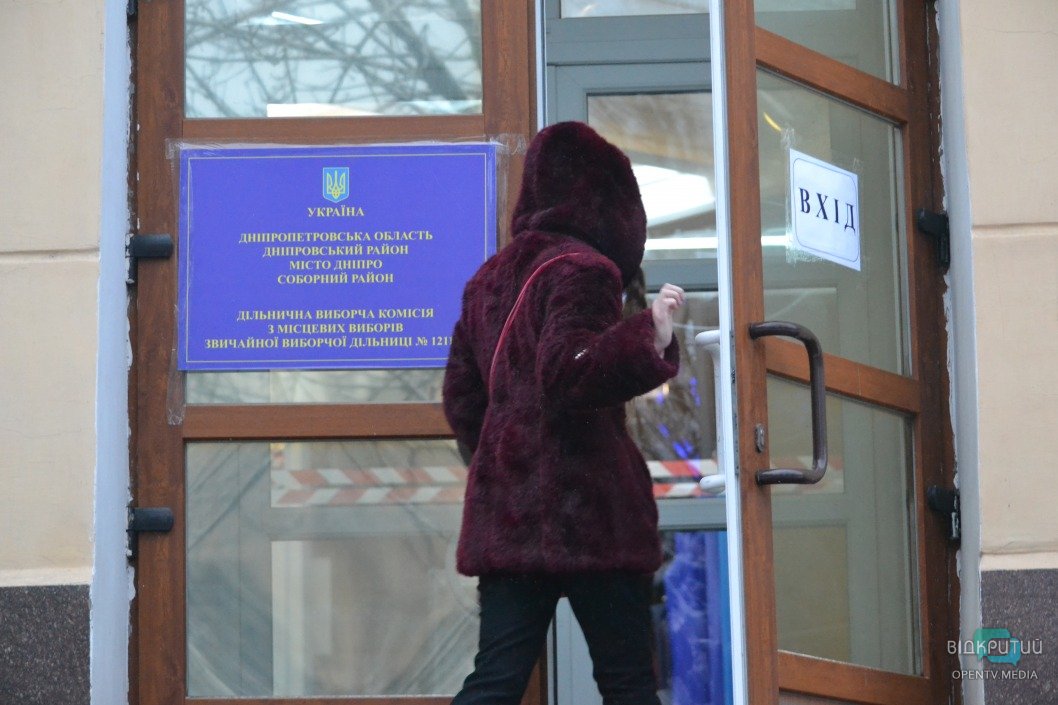 Второй тур местных выборов в Днепре: что происходит на избирательных участках - рис. 1