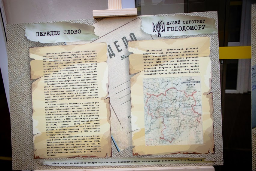 В Днепре презентовали масштабную выставку, посвященную Голодомору - рис. 2