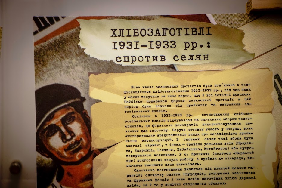 В Днепре презентовали масштабную выставку, посвященную Голодомору - рис. 5