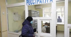В Днепре отремонтировали амбулаторию (ФОТО) - рис. 11