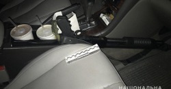 Под Днепром задержали вооруженных налетчиков - рис. 14