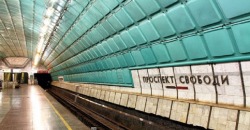 В Днепре на реконструкцию станции метро потратят 3,5 миллиона - рис. 11