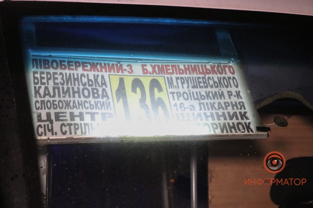 ДТП на Калиновой в Днепре: маршрутка сбила двух девушек - рис. 2