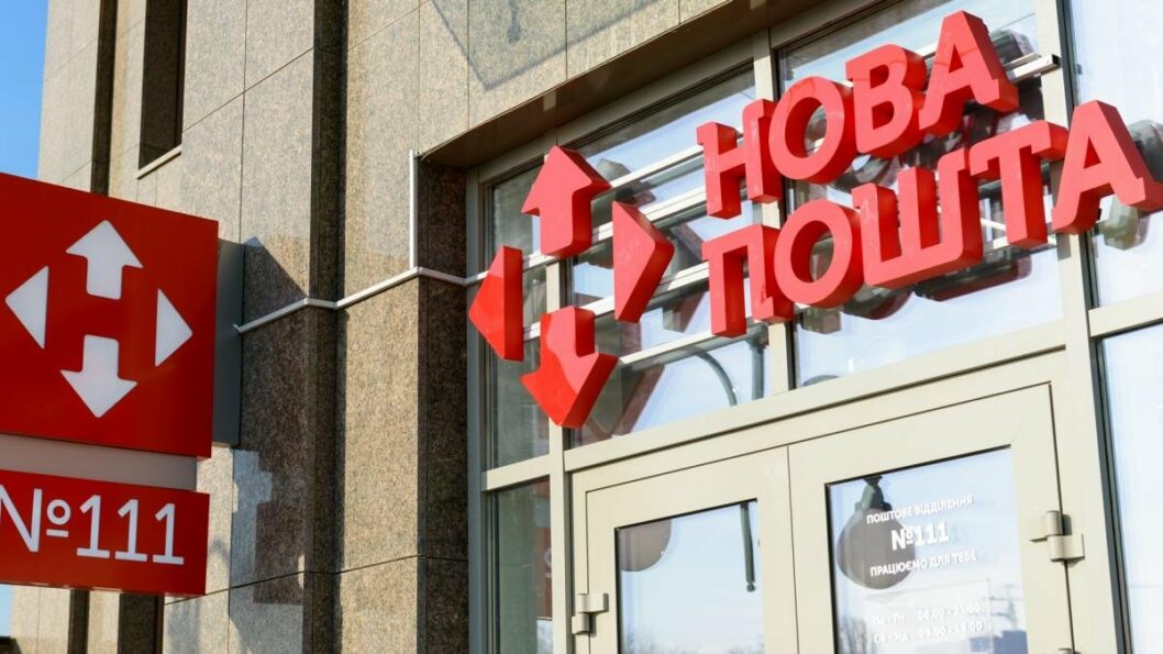 Как будет работать Новая почта во время карантина выходного дня - рис. 1