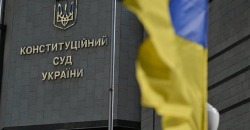 Народные депутаты обратились в КСУ чтобы отменить «карантин выходного дня» - рис. 8