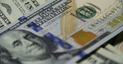 Актуальный курс валют на 24 ноября - рис. 18
