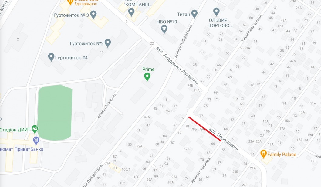 В центре Днепра планируют перекрыть несколько улиц - рис. 3