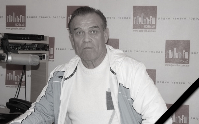 В Кривом Роге скончался народный артист Украины - рис. 1