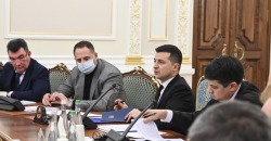 Зеленский отстранил главу Конституционного суда от исполнения обязанностей - рис. 4