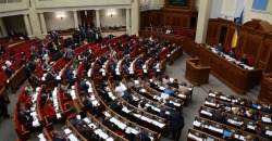 Больше триллиона гривен доходов: Рада приняла госбюджет Украины на 2021 год - рис. 4