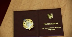 Зеленский присвоил звание "Мать-героиня" почти тысяче украинок - рис. 12