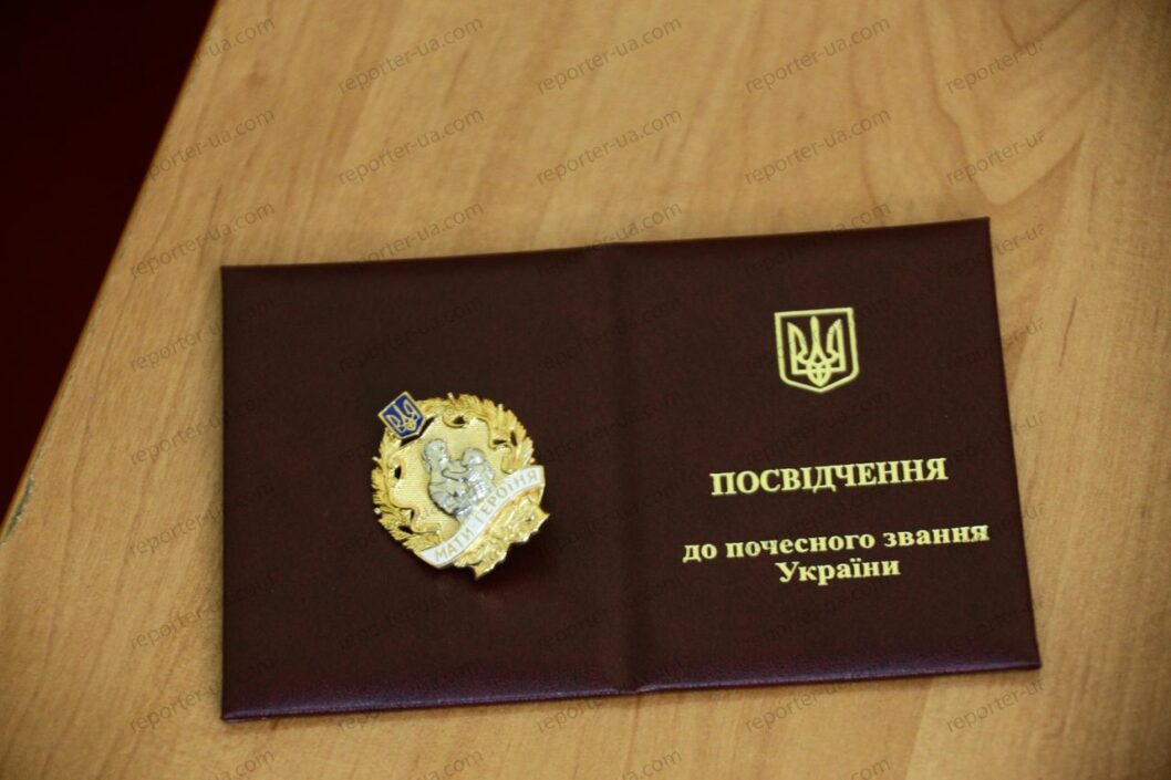 Зеленский присвоил звание "Мать-героиня" почти тысяче украинок - рис. 1