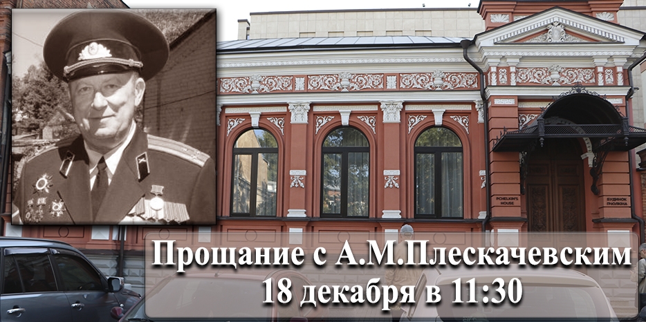 В Днепре похоронят директора благотворительного фонда, который умер от коронавируса - рис. 1