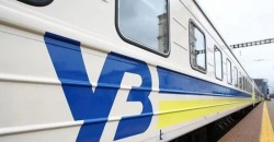 Под Новый год «Укрзалізниця» пустит ещё один поезд через Днепропетровщину - рис. 18