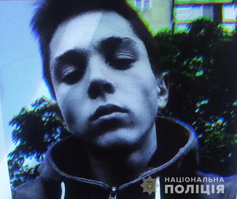 Полицейские Днепропетровщины разыскали ранее пропавшего 17-летнего парня - рис. 1