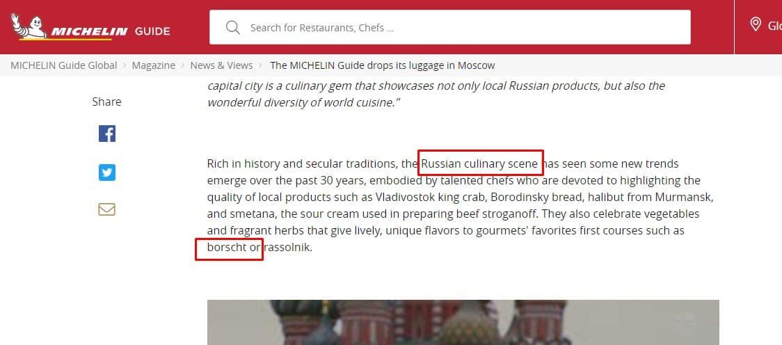 Специалисты Мишлен назвали борщ блюдом русской кухни - рис. 2