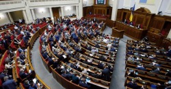 Верховная Рада продлила действие закона об особом статусе Донбасса - рис. 10