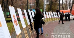 В Днепре открыли выставку против домашнего насилия (ФОТО) - рис. 12