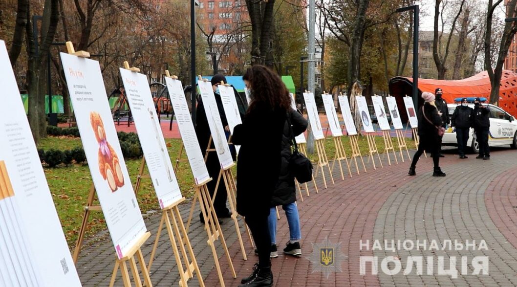 В Днепре открыли выставку против домашнего насилия (ФОТО) - рис. 1