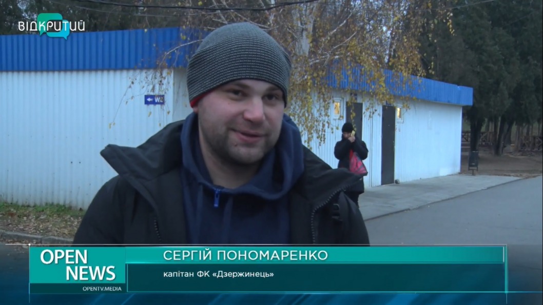 На Днепропетровщине стартовал традиционный зимний футбольный турнир - рис. 2