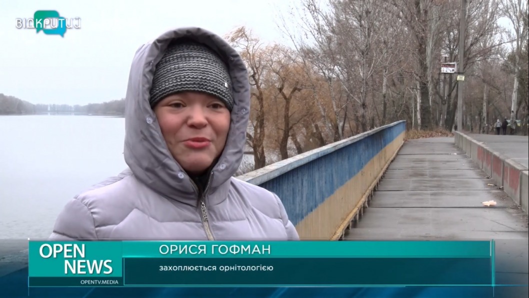 Охота без жертв: в Днепре появился модный бёрдвотчинг - рис. 2