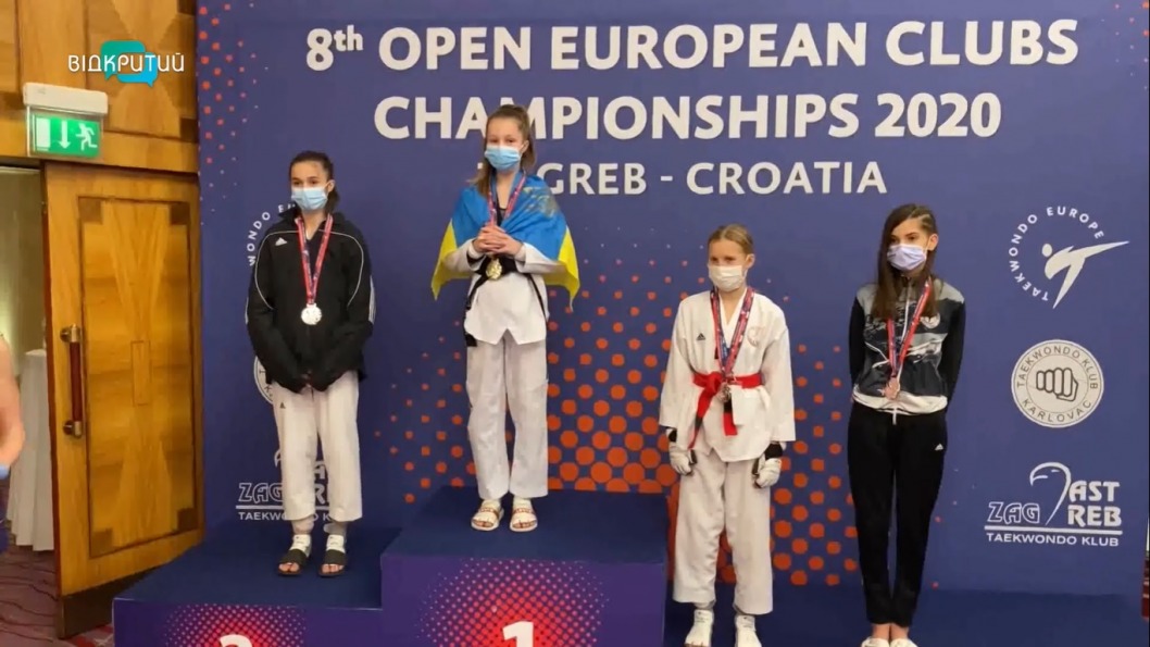 Днепровские спортсмены завоевали медали на Чемпионате Европы по восточным единоборствам - рис. 1