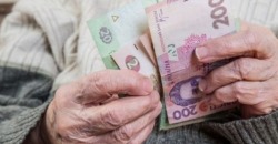 С 1 января «Укрпочта» может прекратить доставку пенсий - рис. 2